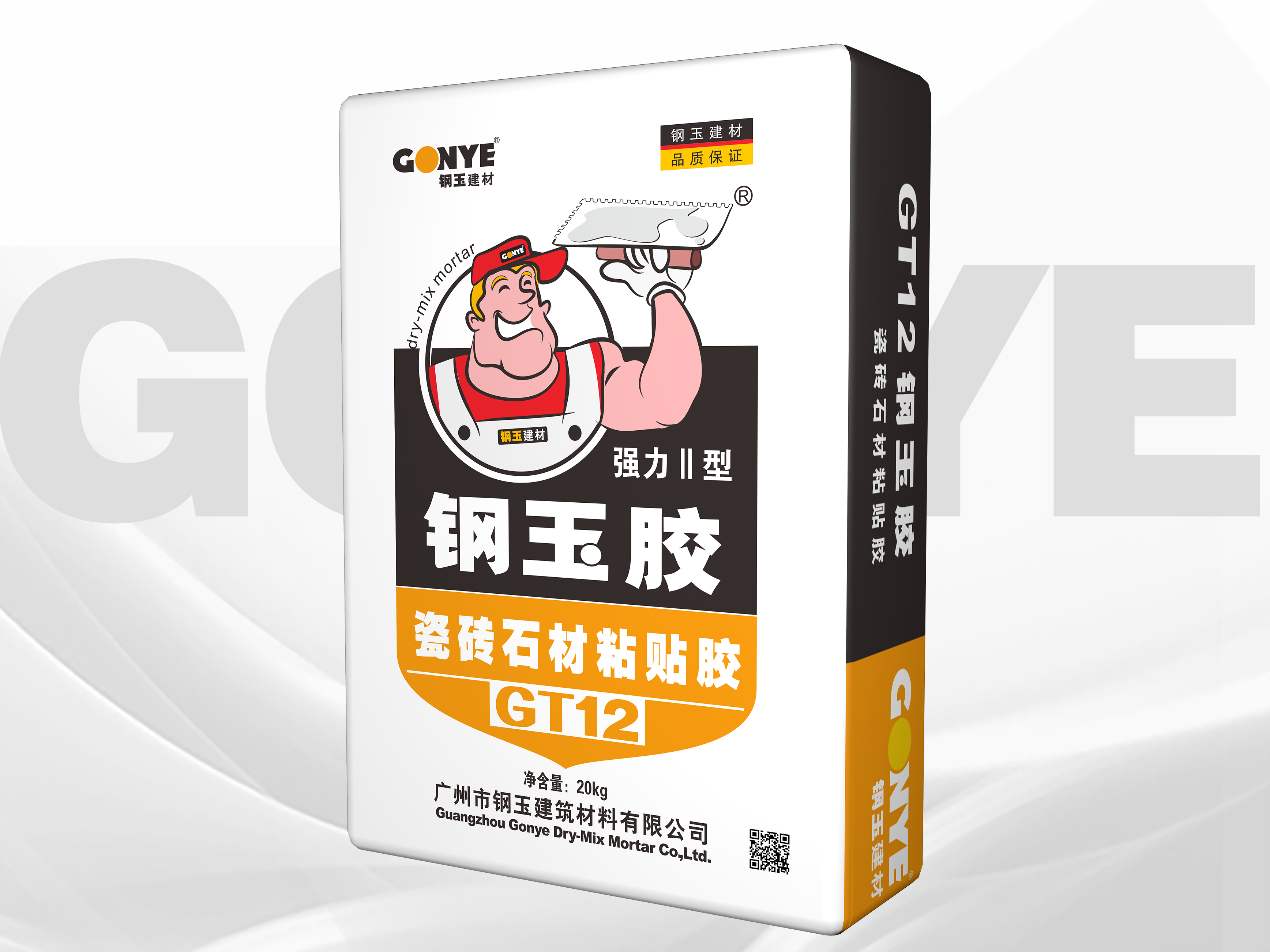 GT-12 钢玉胶瓷砖石材粘贴胶强力Ⅱ型