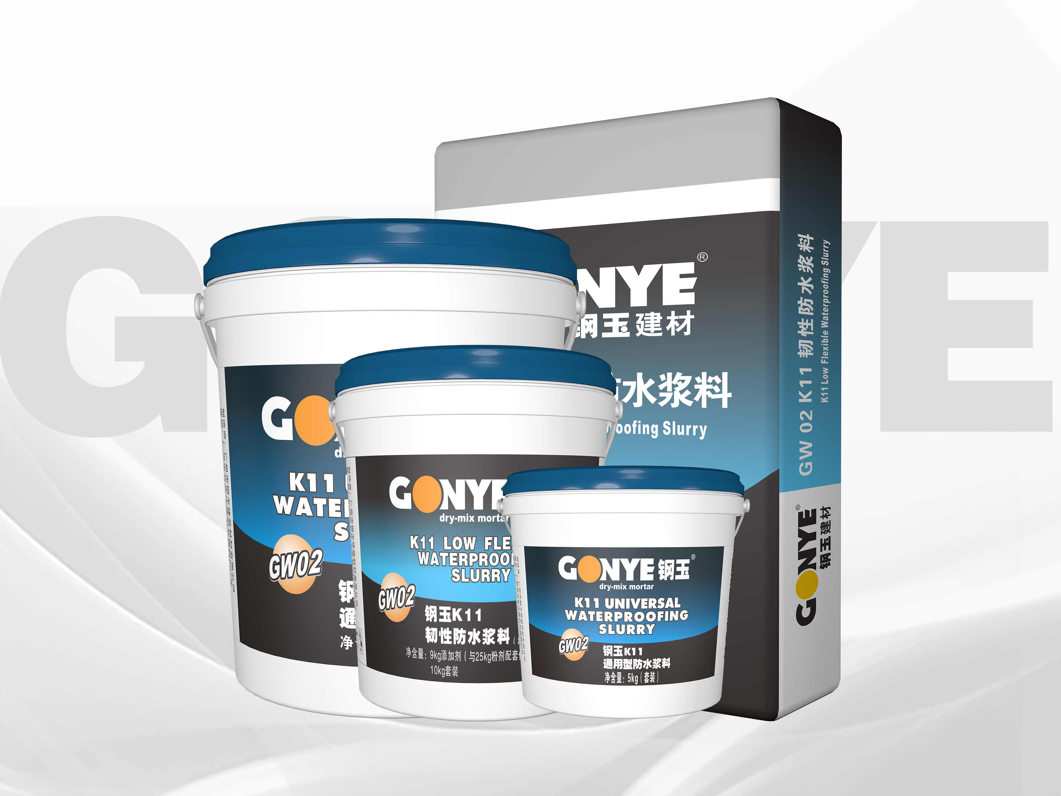GW-02 K11韧性防水浆料