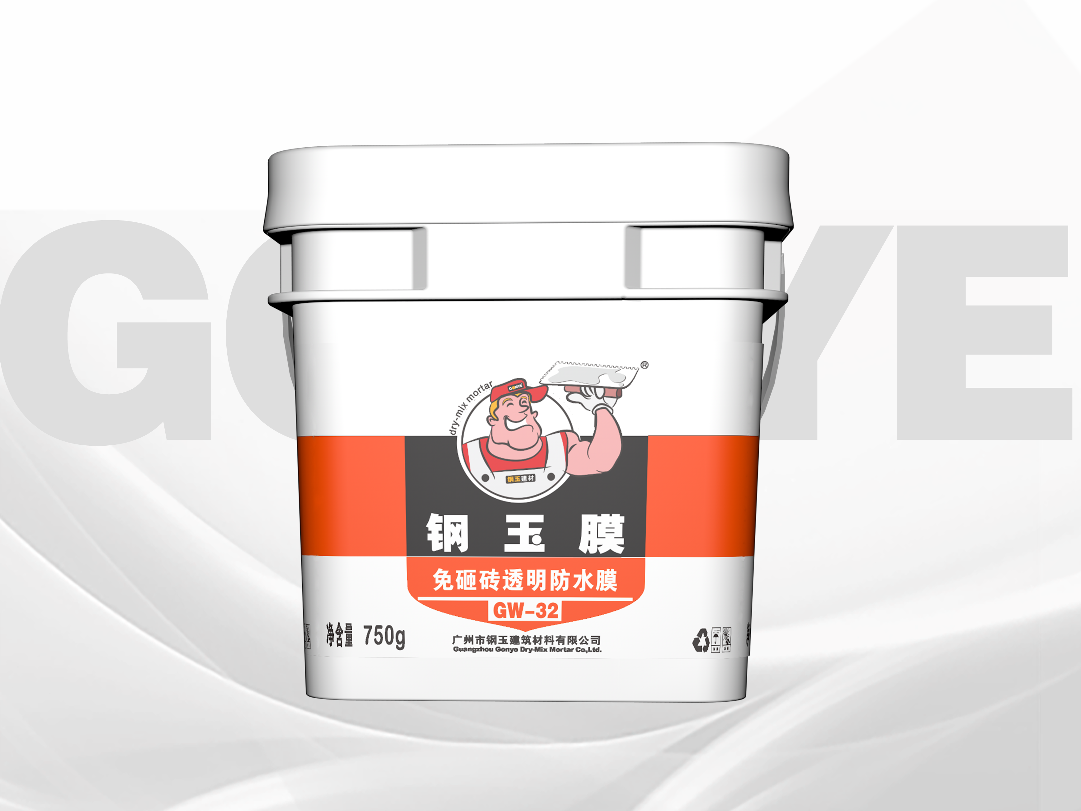 <b>GW-32钢玉膜免砸砖透明防水膜</b>