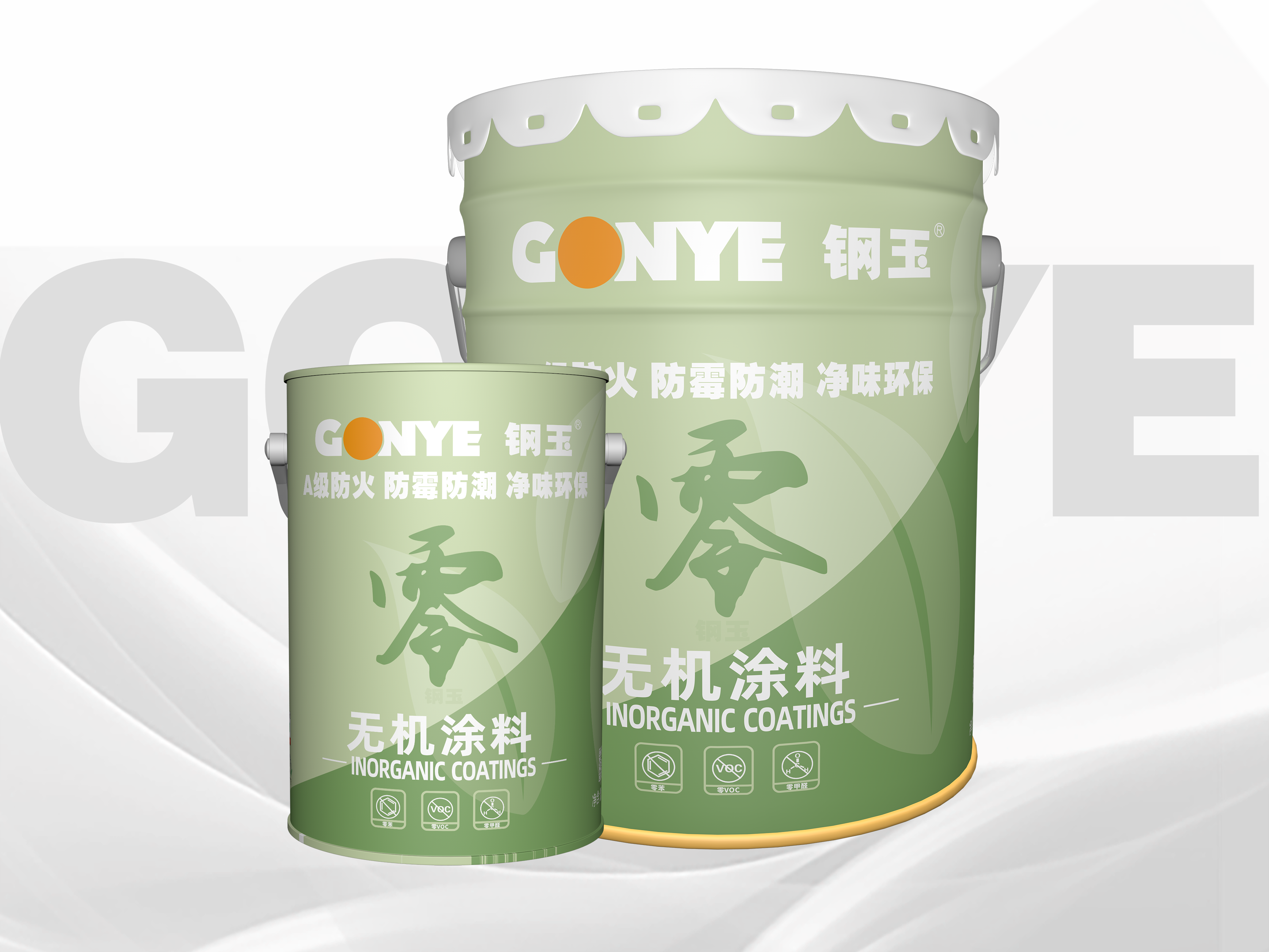 <b>GC-01 钢玉无机涂料</b>