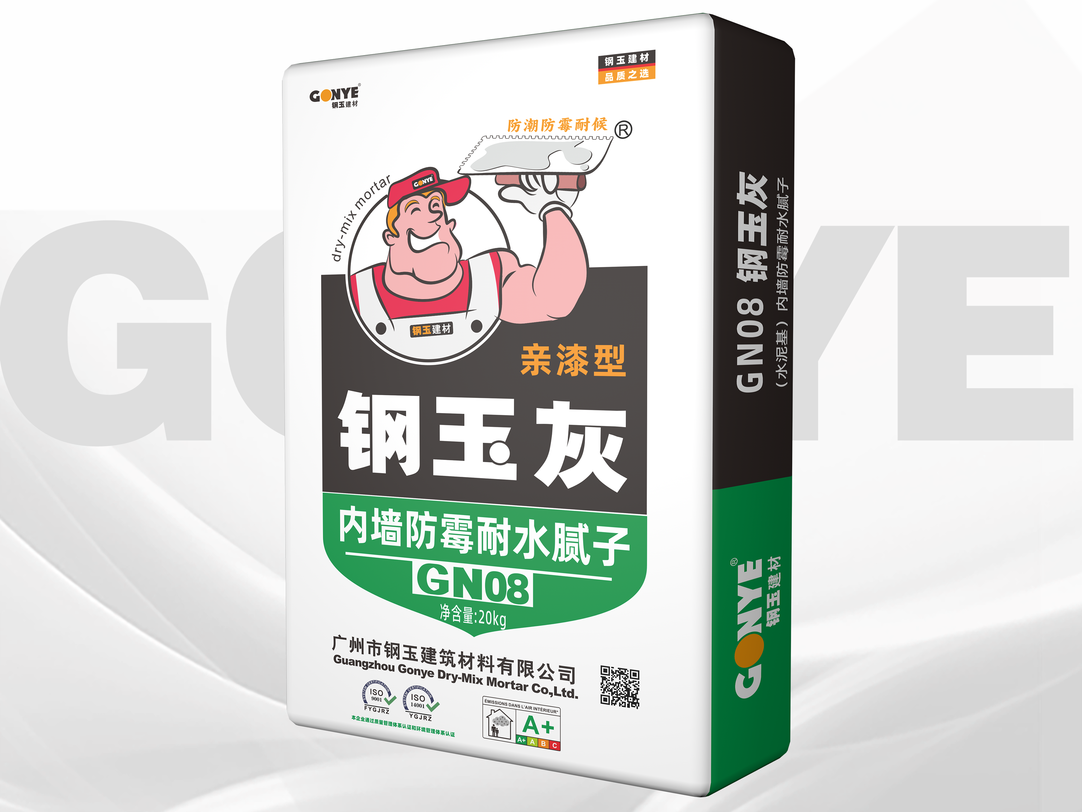 GN-08 钢玉灰 亲漆型面灰（水泥基）内墙专用面灰