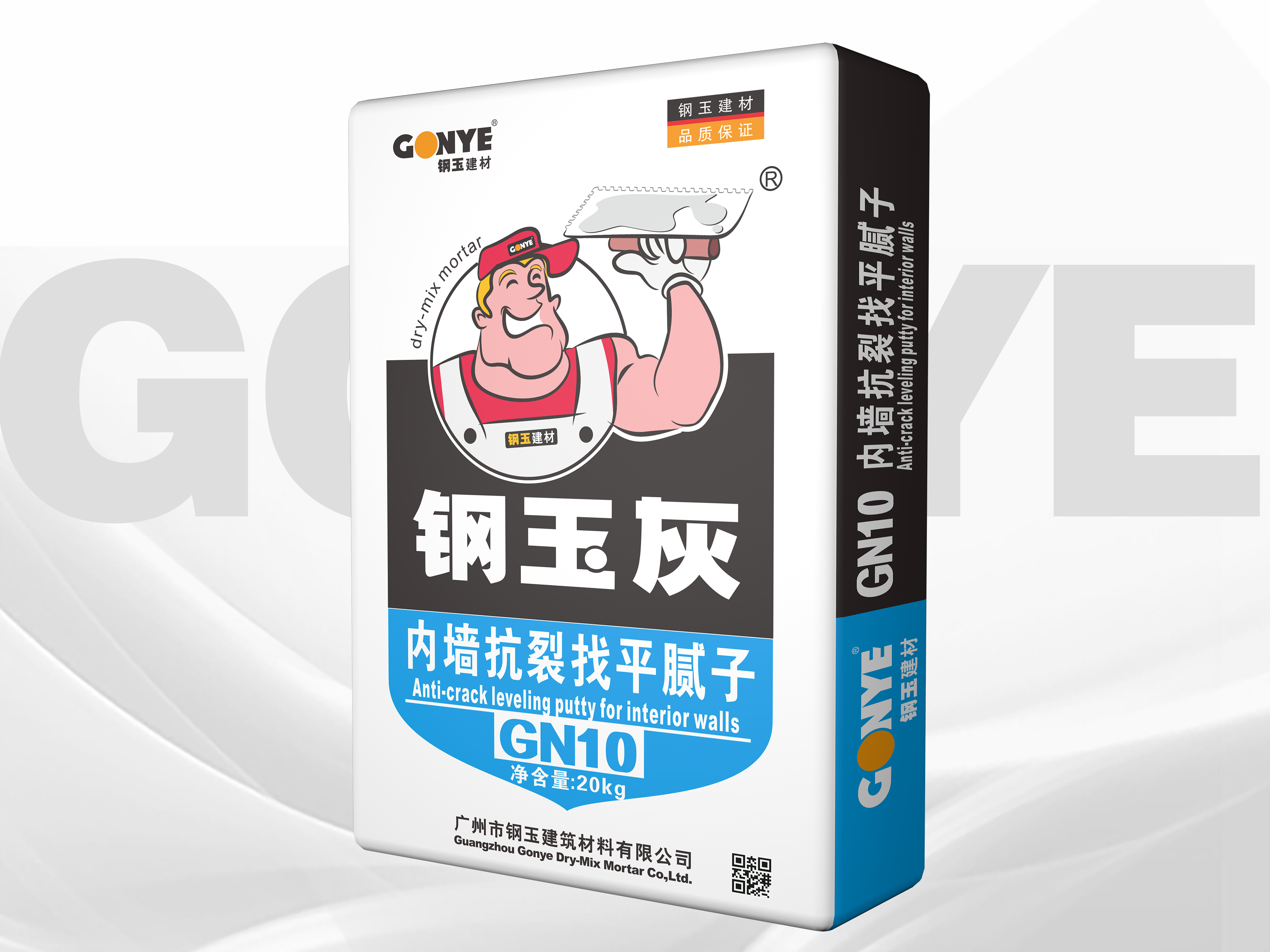 GN-10 钢玉灰内墙抗裂找平腻子
