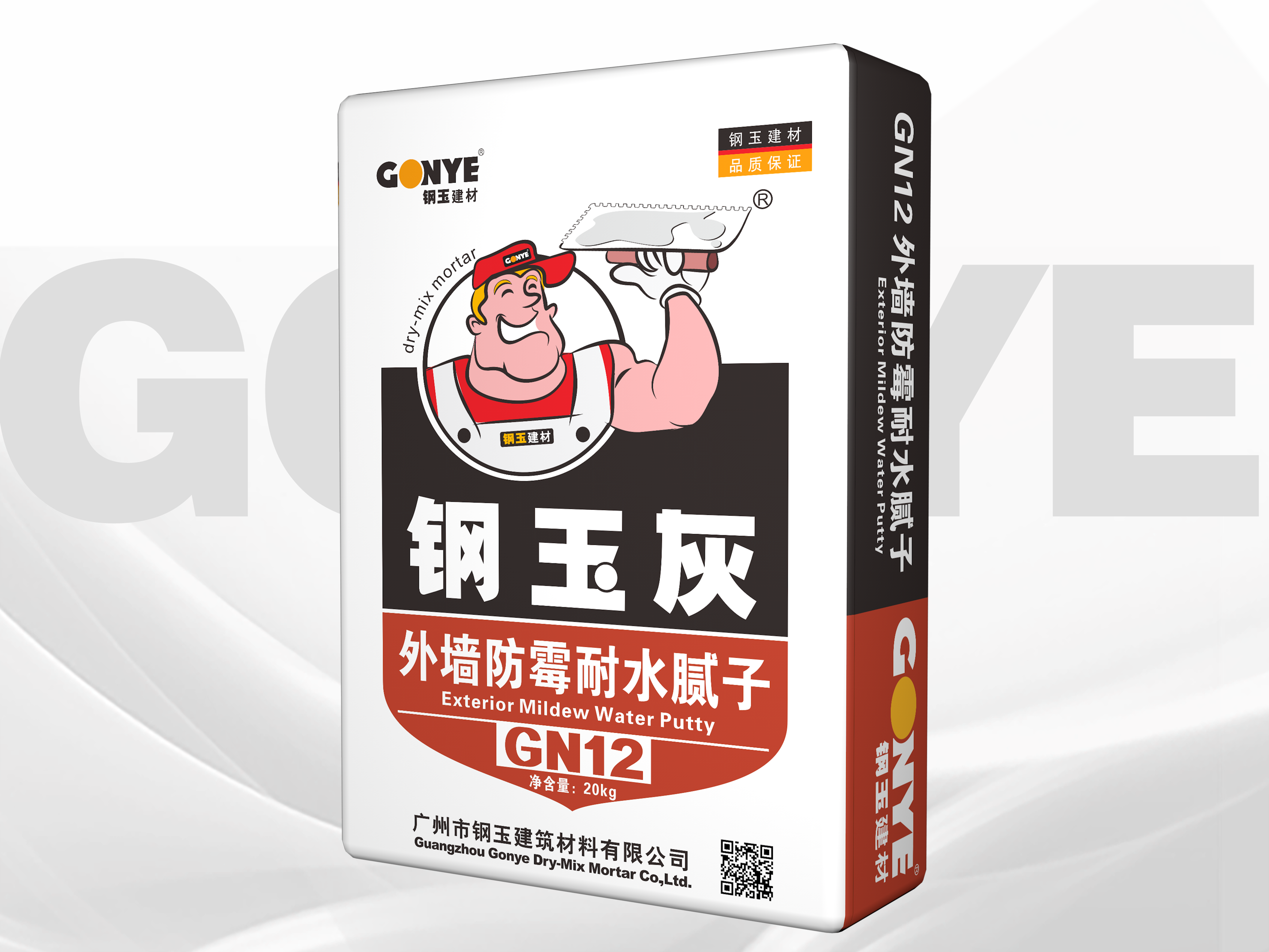 GN-12 外墙防霉耐水腻子