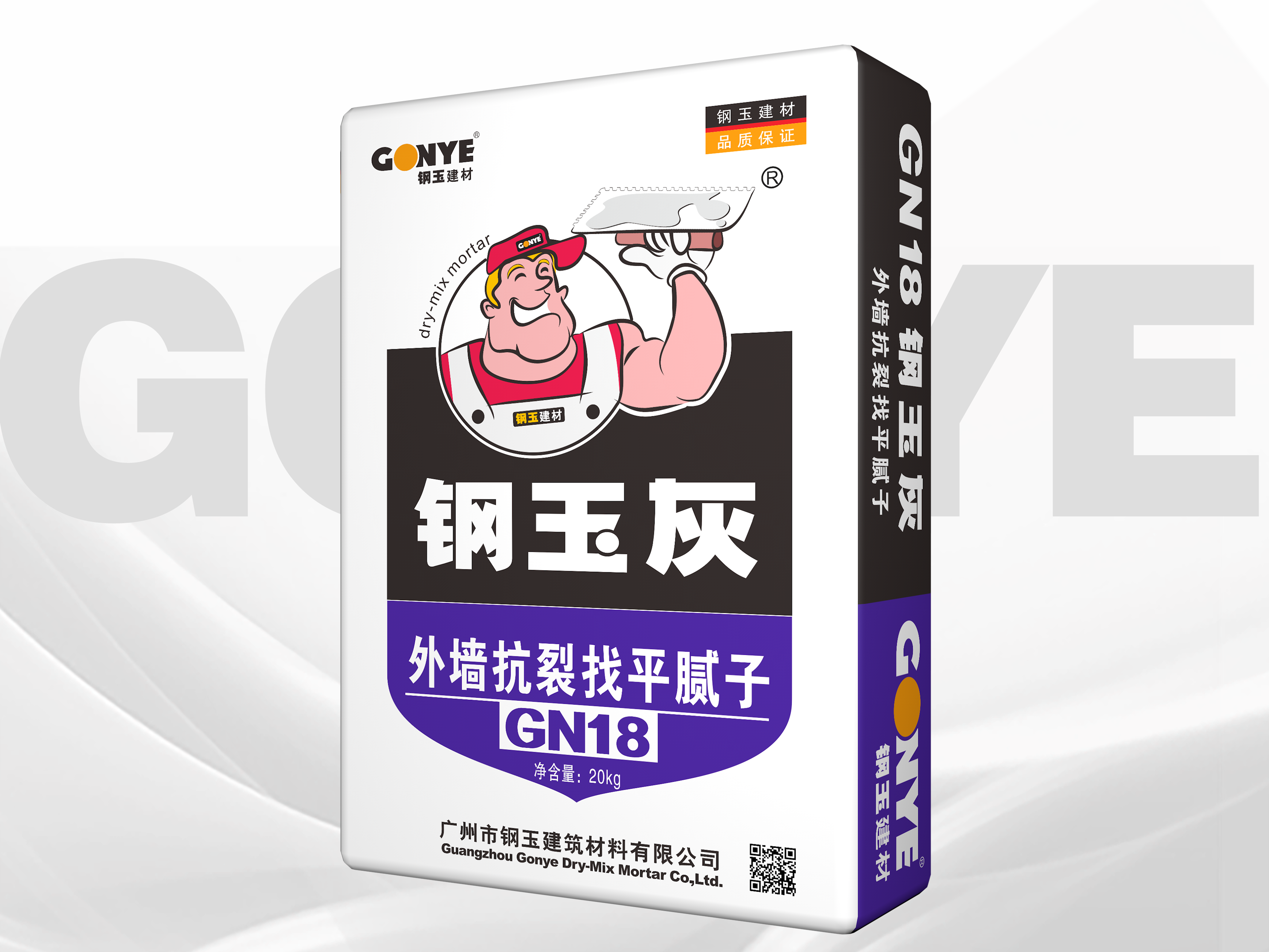 GN-18  外墙抗裂找平腻子