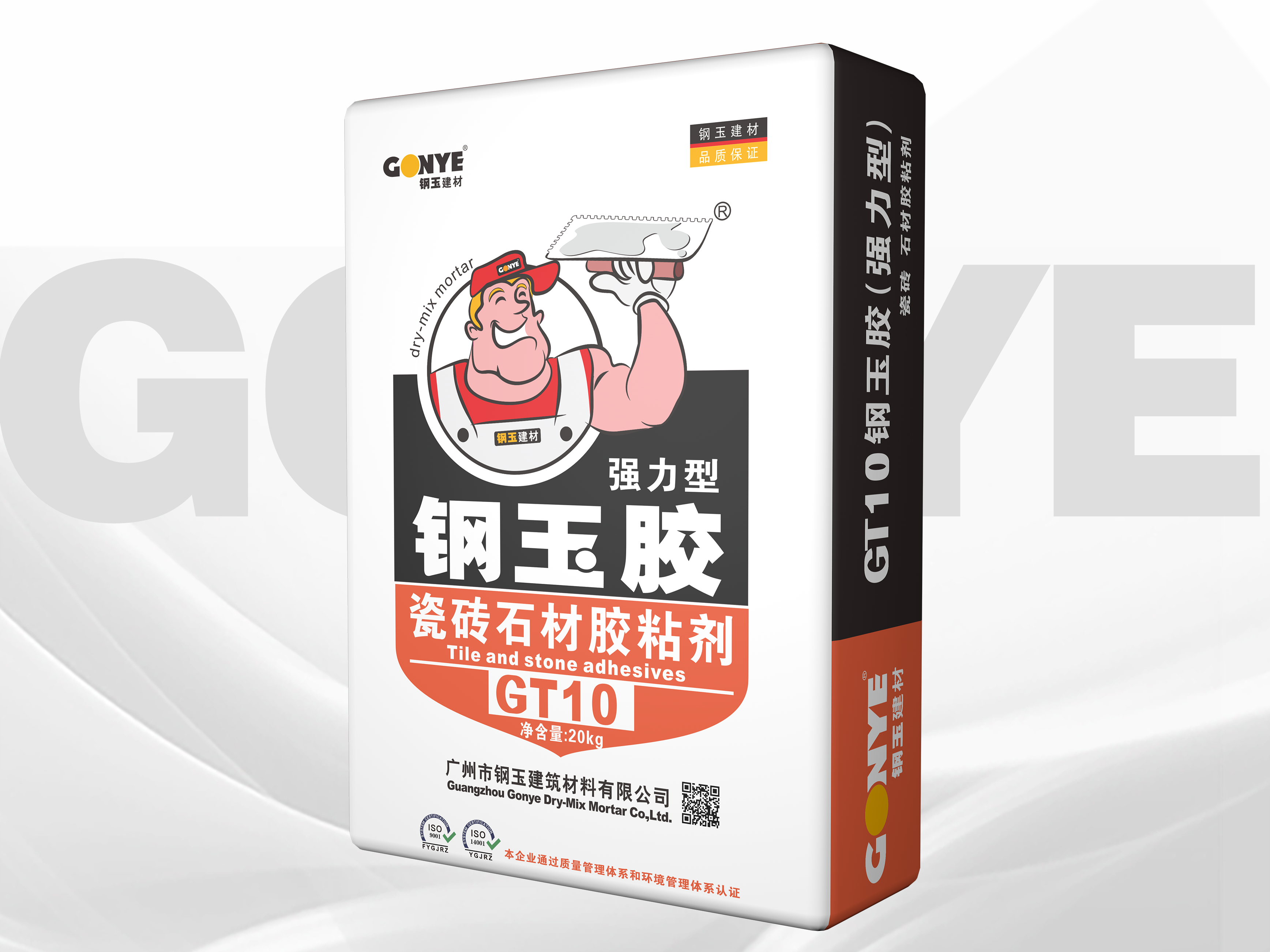 GT-10 钢玉胶强力型（瓷砖石材胶粘剂）