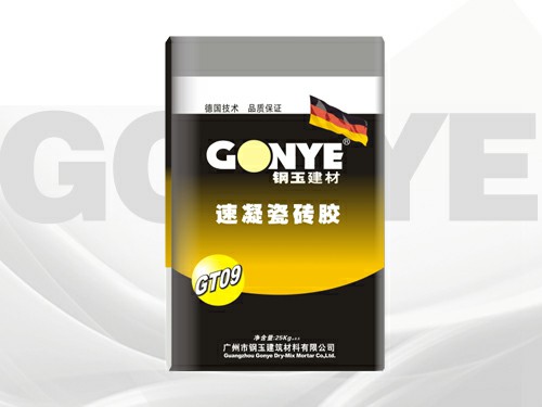GT-09 速凝瓷砖胶
