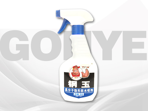 GW-26 钢玉高分子隐形防水喷剂
